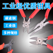 German-to-high oblique mouth pliers Water mouth pliers TGK-8221 8222 electrician A02 mini 5 inch 6 inch A03 pliers A05
