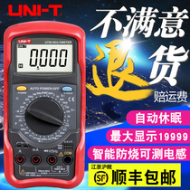 Ulide UT51 52 53 54 55 56 Four-digit semi-anti-burn high-precision digital multimeter Multimeter