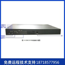 Sanhui SMG1016D-16O SMG1000-D16O Analog voice gateway O-port External FXO Voice Gateway