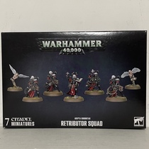 Warhammer 40k fighting nun Angels Squad Retributor Squad