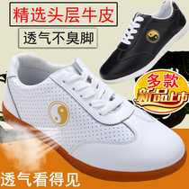 Taiji shoes women breathable sports Taijiquan leather shoes spring and summer men practice kung fu shoes soft cowhide beef shoes 2020