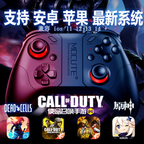 Gamepad for Call of Duty mobile game Original Devil May Cry mfi Gohan room Apple ipad Street basketball