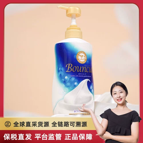 [Связанный склад] Японская корова кова кусочка Классика/Цвет