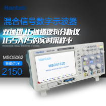  Hantai MSO5062D Mixed signal digital Oscilloscope MSO5062D Oscilloscope with logic channel
