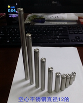 Stainless steel advertising screw acrylic advertising nail Billboard decorative nail mirror nail glass nail glass nail specifications complete