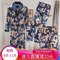 Fat Sub High-end Ice Silk Sleeping Robe with a large code Longgrain emulated silk Garfertilizer to increase the fatteners bathrobe 300 catty