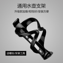 Driving car kettle rack road riding free to hang punch-free electric bicycle cup holder general equipment