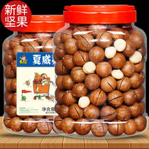 Good shop Hawaiian fruit canned 500g nut snacks snack cream big grain dried fruit specialty fried goods