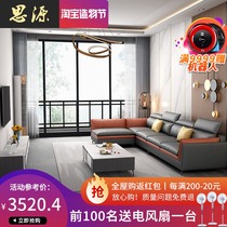 (Designer recommended)Siyuan whole house complete set of furniture Living room technology cloth Sofa coffee table TV cabinet combination bed