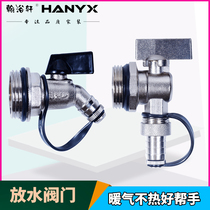 Floor heating water separator drain valve all copper one inch hot faucet switch floor heating water drain valve
