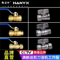 Aluminum plastic tube ball valve switch 4 points 1216 1620 2025 Solar hot water heater card sleeve valve