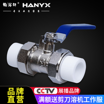 ppr accessories double connecting 4 minutes 20 6 minutes 25 inner wire outer wire connecting 32 hot melt ball valve switch water pipe valve copper