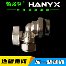 Thickened all copper Aluminum plastic pipe 1620*1 inch angle ball valve water separator plus one floor heating valve floor heating pipe angle valve