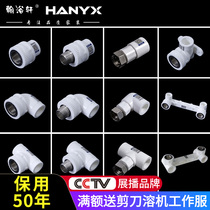 PPR water pipe fittings 4 points 20 inner wire elbow Inner tooth direct three-way water heater connector fittings Double elbow