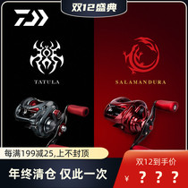21 New Dawa DAIWA salamander Black Spider SV Elite version Red Spider SV water drop wheel