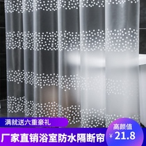 Fresh bathroom hanging curtain waterproof cloth non-perforated set dry and wet separation copper buckle partition curtain send adhesive hook to cover curtain