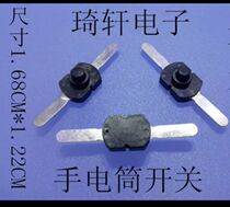 Strong light flashlight switch Tail switch Middle switch Two long films