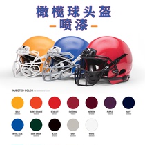 American football helmet spray paint business multi-color optional glossy matte color optional