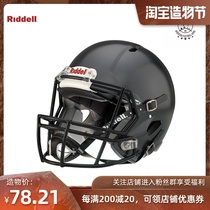 RIDDELL American football helmet Youth football helmet VICTOR basic light childrens helmet
