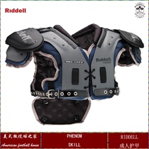  American Football Armor Riddell Shoulder Armor Breastplate phenom Adult armor Basic armor with back plate