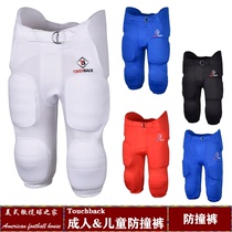 American football anti-collision pants Adult anti-collision pants Teen anti-collision pants Childrens anti-collision shorts Pants guard plate import