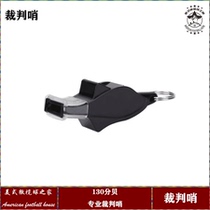 Referee whistle rugby referee whistle 130 dB professional referee whistle