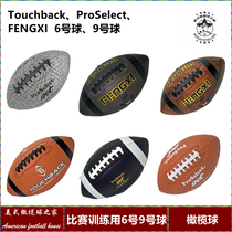 American Football Standard Game Training Ball No 6 No 9 Rugby Adult Youth Rugby