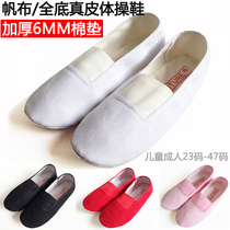 Future black and white pink childrens dance shoes Soft-soled canvas mens and womens gymnastics shoes Ballet practice shoes