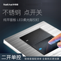 Vantis two open switch socket panel single control double Open single link 86 type LED two open tap 2 open household