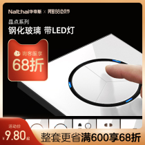 Huadis tempered glass switch socket household white concealed one-open five-hole socket wall-type light luxury switch