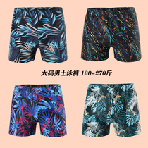 Large size mens swimming trunks hot springs beach quick-drying five-point boxers plus fat slim professional swimming trunks