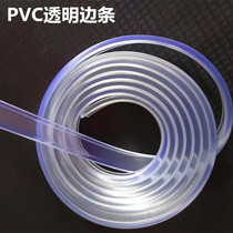  UV soft film card cloth light box seam edge strip Transparent pvc rubber strip 3P cloth ceiling soft film car edge strip special