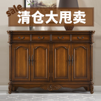 American shoe cabinet Full solid wood storage Retro multi-functional living room storage Household door European large capacity entrance cabinet