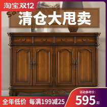 American shoe cabinet full solid wood storage retro multifunctional living room storage home door European-style large-capacity porch cabinet