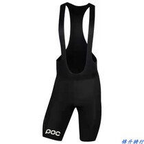 2022 new POC riding clothes harness long pants shorts for summer men and women with outdoor comfortable shock absorbing silicone cushion