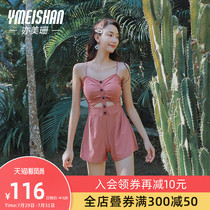 Yimeishan swimsuit female summer small one-piece 2021 new conservative belly cover thin water park swimming suit