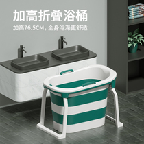Full body Bath foldable tub adult bath bucket artifact baby swimming bucket home childrens bath tub