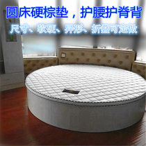 Round mattress shaped size soft and hard custom round bed 2 meters personality 2 2 Simmons round 3E coconut palm foldable