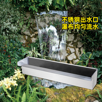  Stainless steel water box outlet Landscape landscaping stacked water waterfall Decorative sink Courtyard water feature water curtain wall water flow