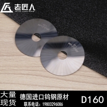 Factory direct sale 160*0 8 1 0*25 4*220t carbide tungsten steel saw blade for processing stainless steel