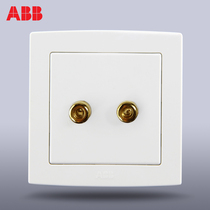 ABB switch socket panel ABB socket German rhyme straight edge one two-hole audio socket AL341