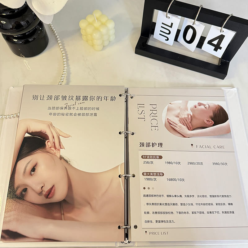 奇缔化妆品成这表+美容院价目表定制、30元确实刚刚够用吗?