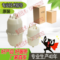 Devatek Ehengda electrode humidifier special electrode humidification barrel tank containing electrode sheet PP high temperature resistant material
