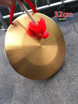 Gong 15cm to 42CM gong flood control gong Early warning gong celebration gong strong and resistant to knocking sound three and a half sentences
