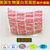 Supplementary Hair Textured Hair Film Wig American Import Double-sided Adhesive waterproof anti-sweat adhesive tape glue Supertape sheet glue