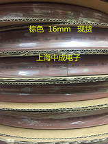 Wall high quality environmentally friendly flame retardant Brown Heat Shrinkable tube 16mm light coffee color tube shrink tube 100m roll