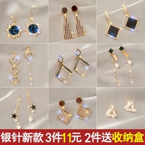 Earrings female Korean temperament Net red pop earrings sterling silver 2021 New Tide pearl earrings design feel earrings
