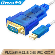 Emperor usb to rs232 serial cable Industrial-grade converter COM nine-pin db9 male and female FT232 chip