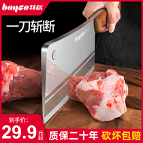 Baiger bone cutting knife bone thickening large bone cutting knife kitchen kitchen knife home cutting dual-purpose special knife