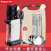 Baig knife set Kitchen full set of kitchen utensils stainless steel household kitchen knife cutting board set combination seven-piece set